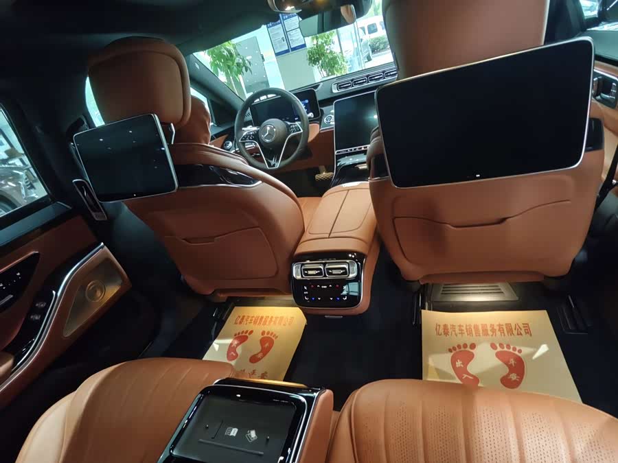 Mercedes-Benz S Class New Energy 2025 image de voiture #9