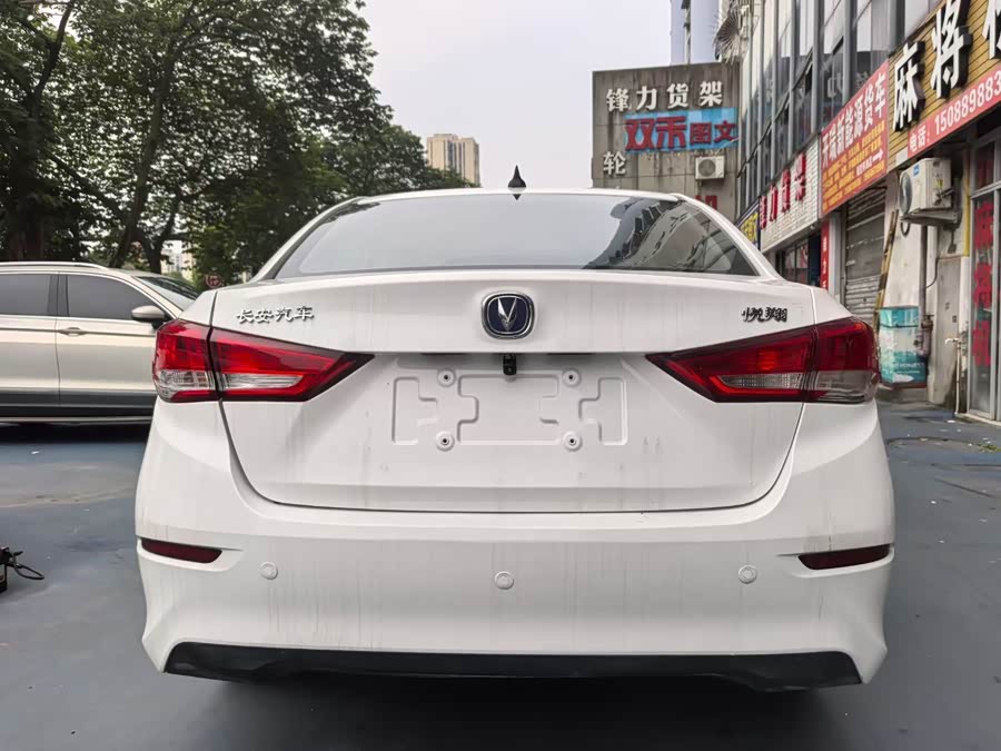 Changan Alsvin 2020 car image #9