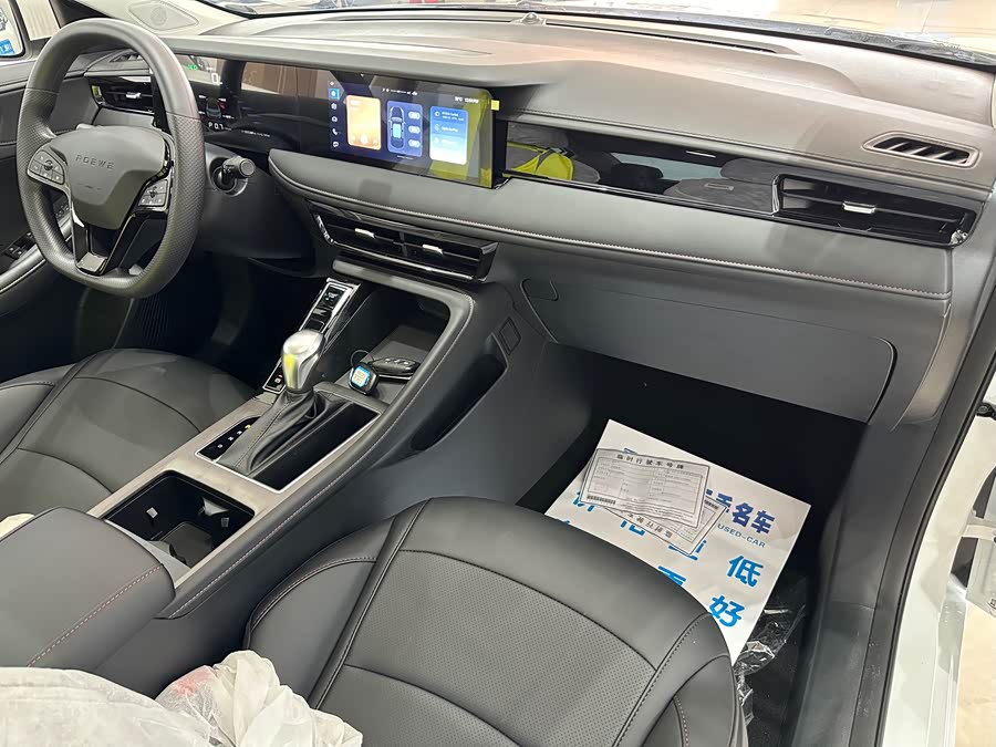 荣威 荣威i5 2025 汽车图片 #9