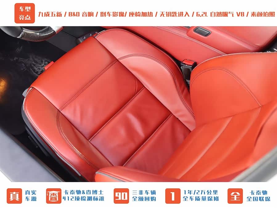 Mercedes-Benz SLS AMG 2012 #9 Mercedes-Benz SLS AMG 2012 изображение автомобиля #9