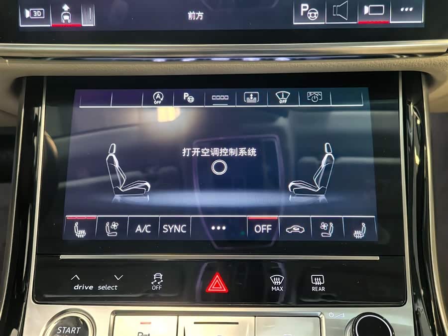 奥迪 奥迪A8 2023 汽车图片 #9