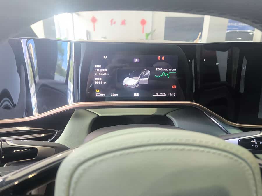 HongQi EH7 2024 #9 HongQi EH7 2024 car image #9