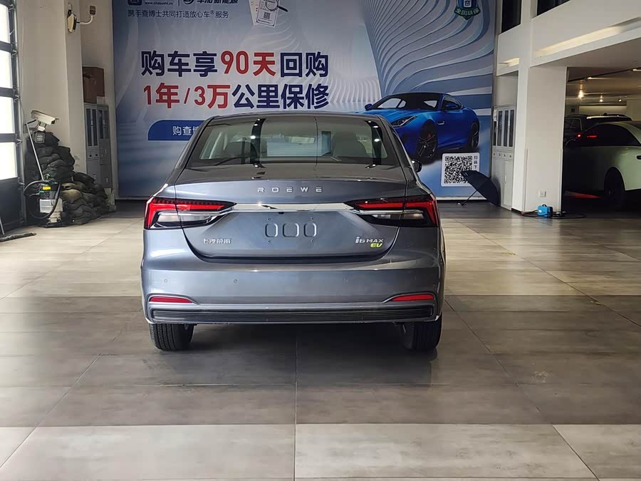 Roewe i6 MAX New Energy imagem de carro #9