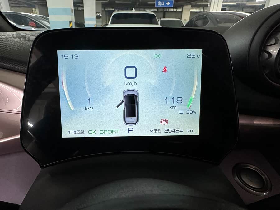 BYD Dolphin 2023 imagem de carro #9