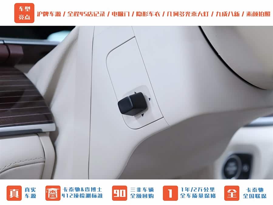 Mercedes-Benz Maybach GLS 2021 #9 Mercedes-Benz Maybach GLS 2021 صورة سيارة #9