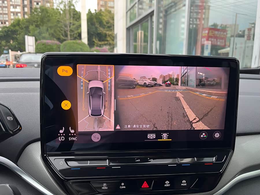 Volkswagen ID.4 Crozz 2024 صورة سيارة #9