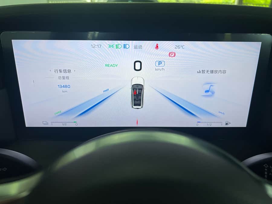 HongQi HS7 PHEV 2024 immagine di auto #9