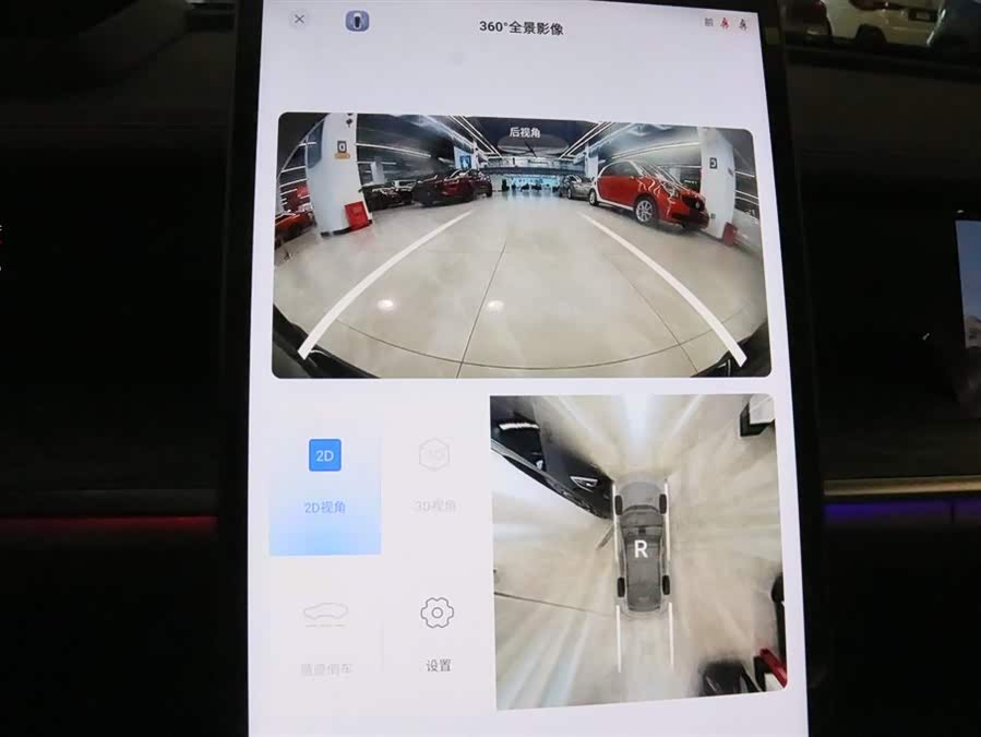 Neta S 2024 изображение автомобиля #9