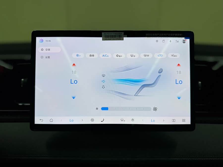 BYD Sea Lion 05 EV 2025 car image #9