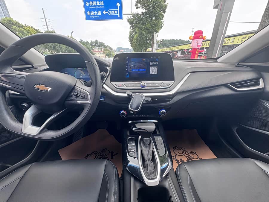 Chevrolet Charm 2023 car image #9