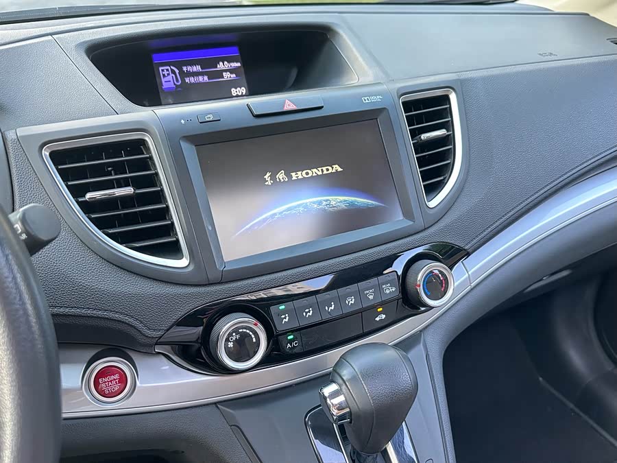 Honda CR-V 2015 car image #9