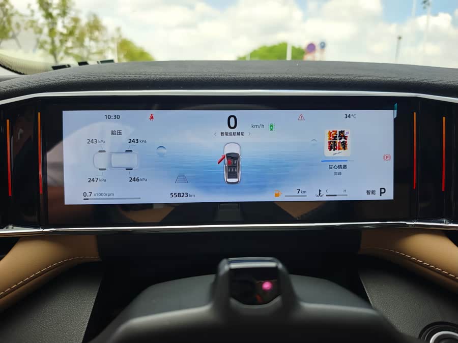 吉利汽车 博越L 2022 汽车图片 #9