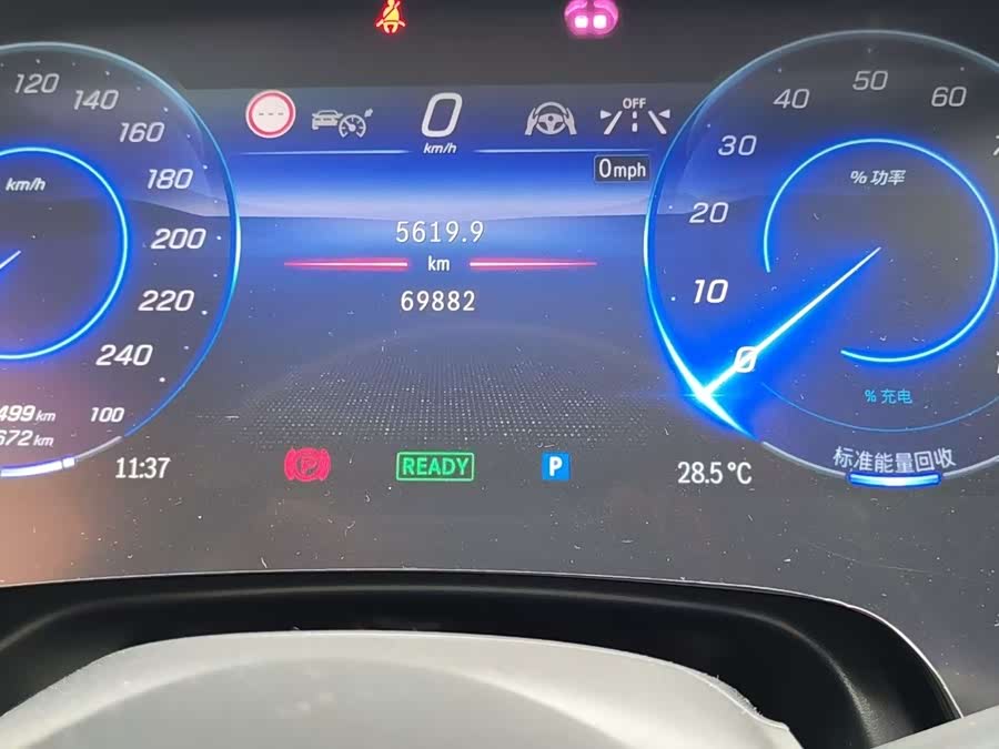Mercedes-Benz EQS Class 2022 immagine di auto #9