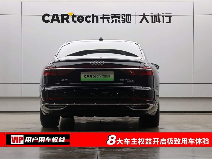 Audi A8 New Energy 2022 immagine di auto #9