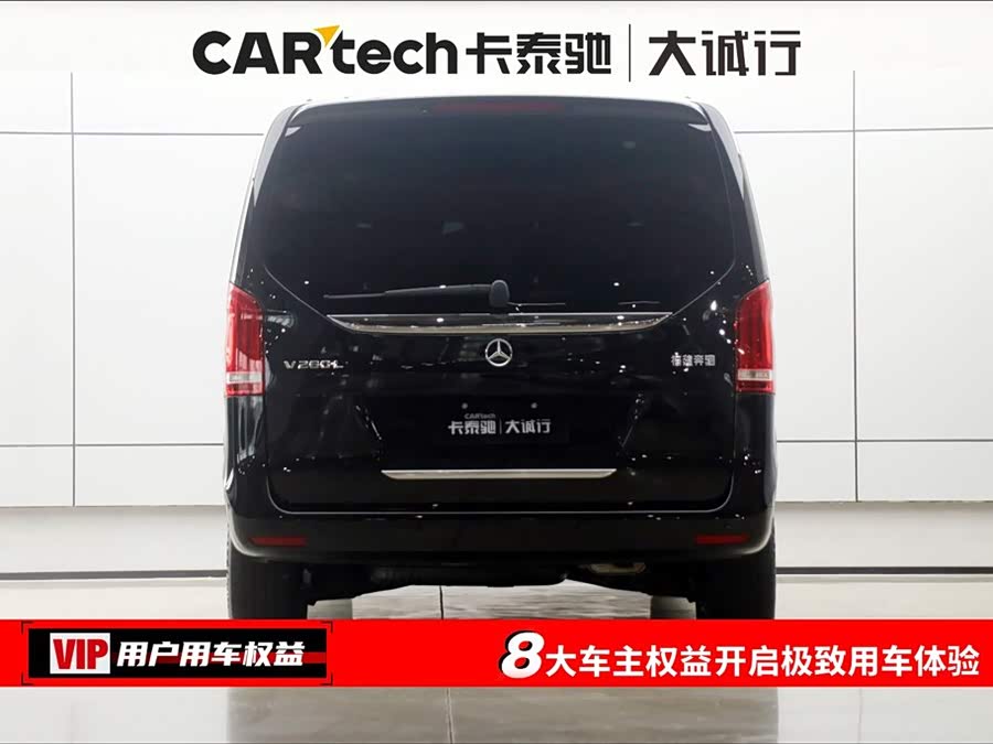 Mercedes-Benz V Class 2024 #9 Mercedes-Benz V Class 2024 car image #9