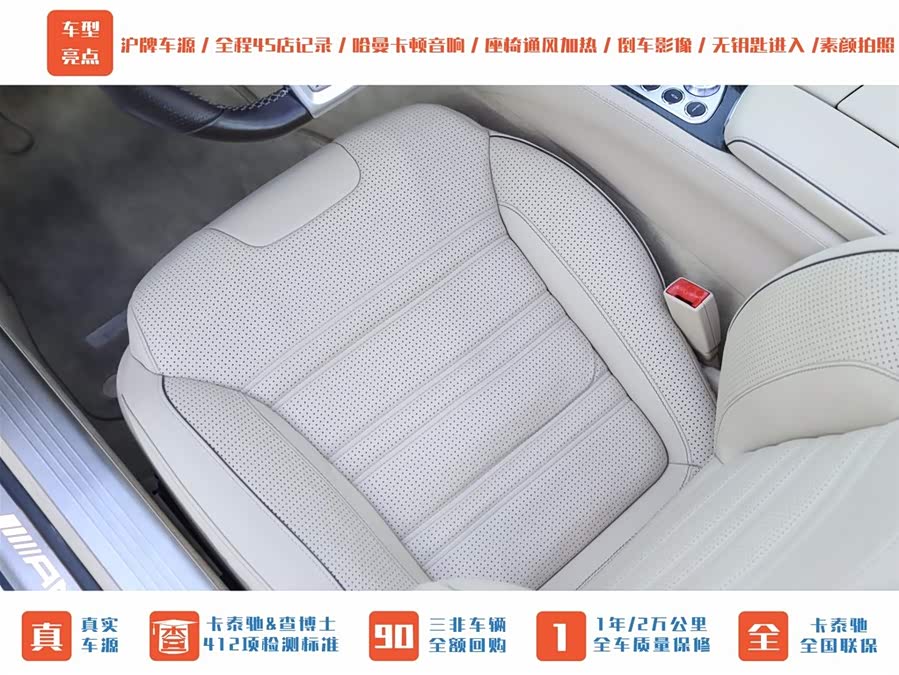 Mercedes-Benz SL AMG 2015 #9 Mercedes-Benz SL AMG 2015 car image #9