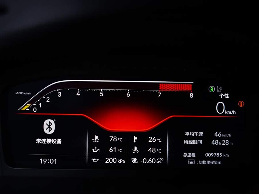 Honda Civic (Imported) 2025 car image #9