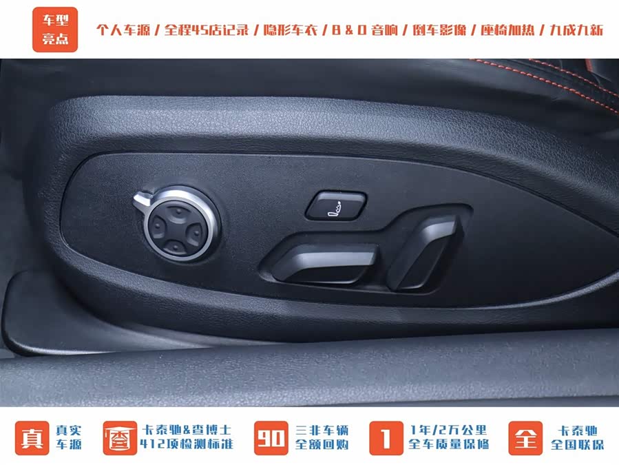 Audi RS 5 2023 car image #9