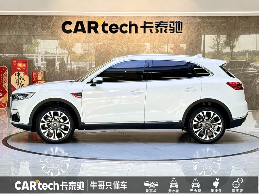 HongQi HS5 2021 #9 HongQi HS5 2021 car image #9