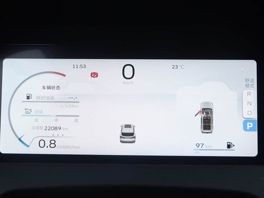 GEELY Okavango L 2023 صورة سيارة #9