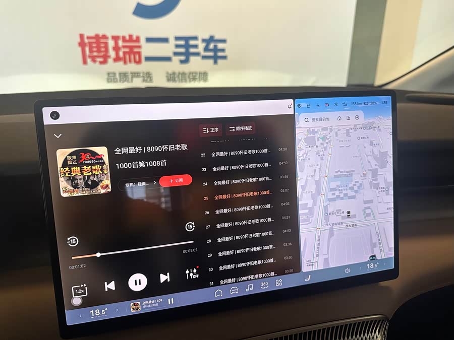 Xpeng X9 2024 imagem de carro #9