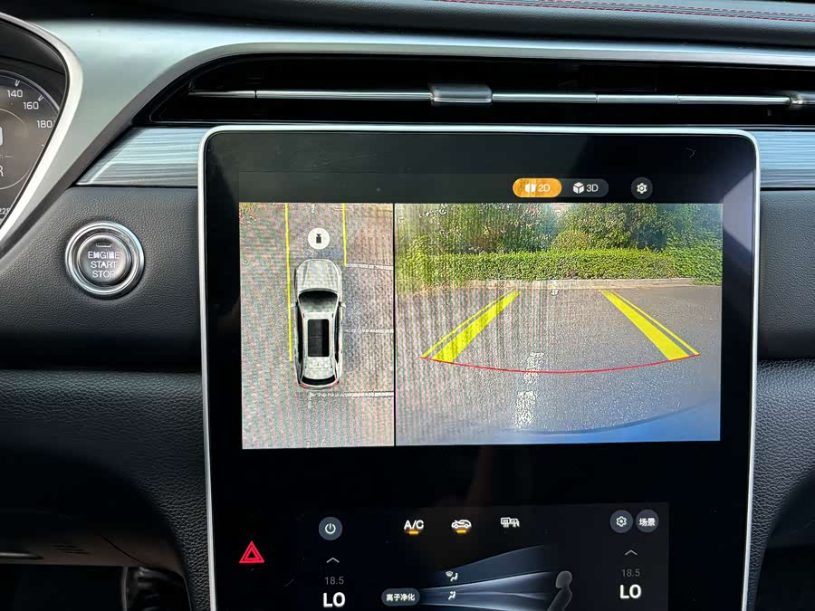 GAC Trumpchi GS4 PLUS 2022 car image #9