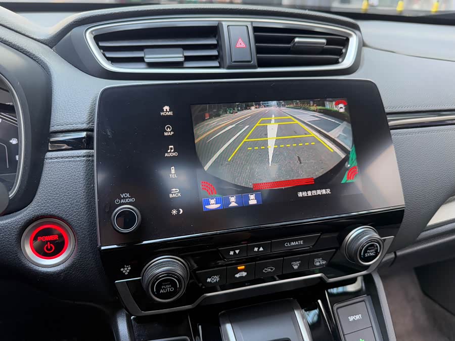 Honda Breeze New Energy 2023 car image #9