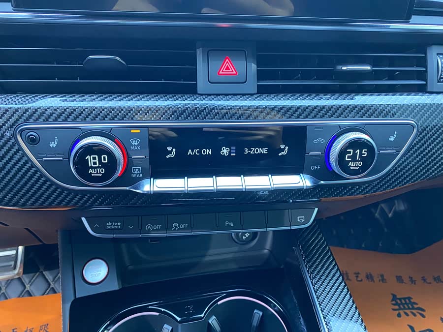 Audi RS 5 2021 car image #9