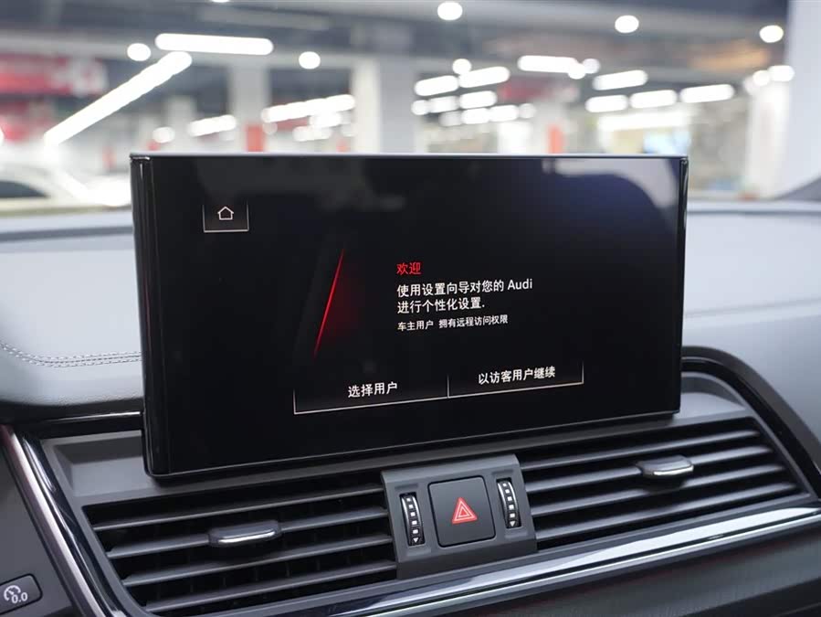 Audi Q5L Sportback 2023 car image #9