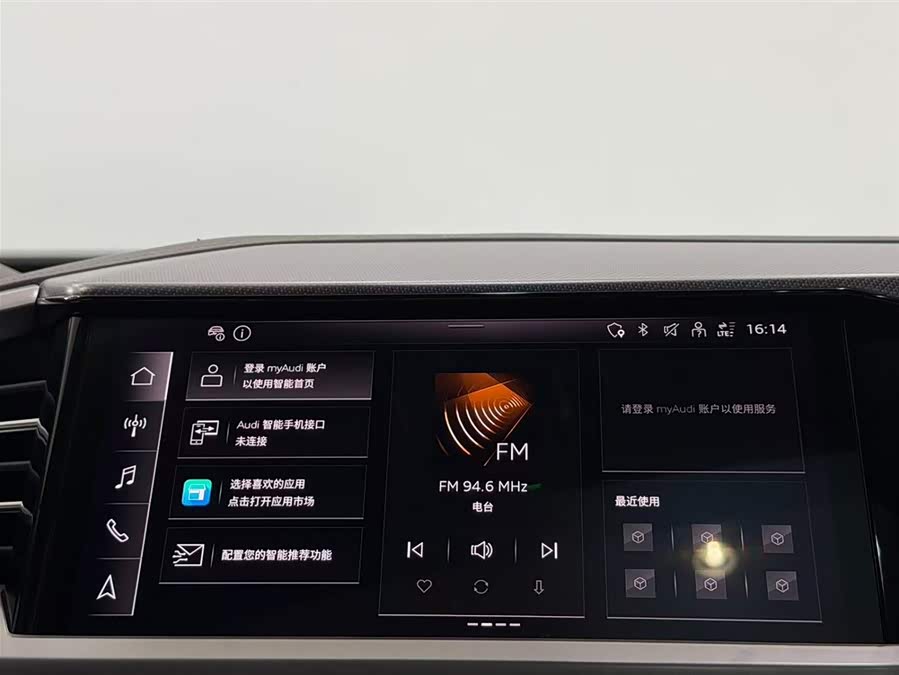 Audi Q4 e-tron 2024 immagine di auto #9