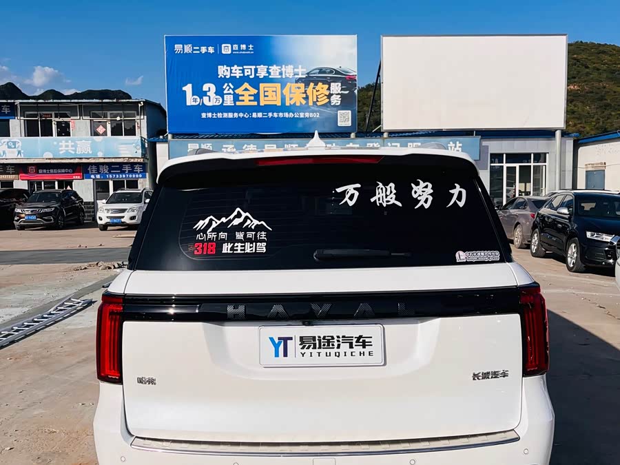 Haval H5 2024 #9 Haval H5 2024 image de voiture #9