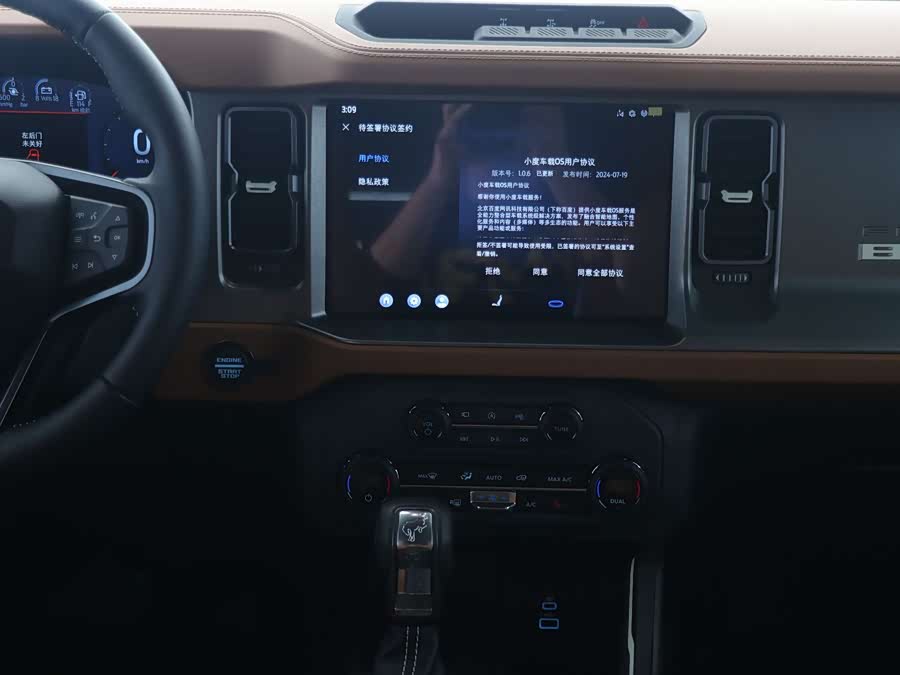 Ford Bronco 2025 immagine di auto #9