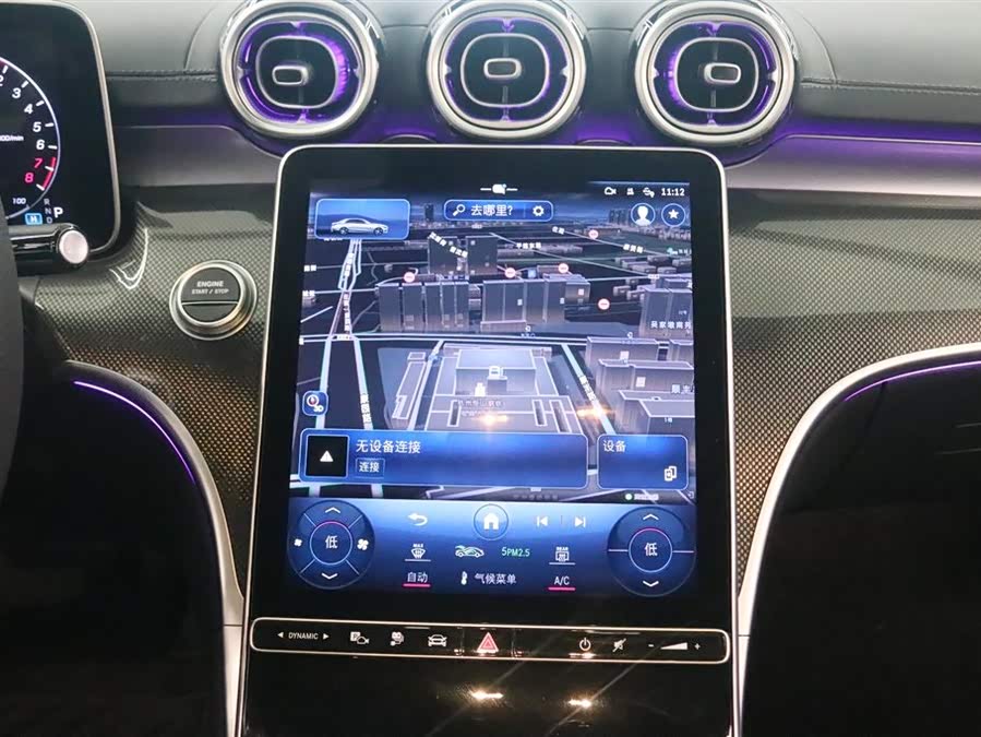 Mercedes-Benz C Class New Energy 2024 #9 Mercedes-Benz C Class New Energy 2024 immagine di auto #9