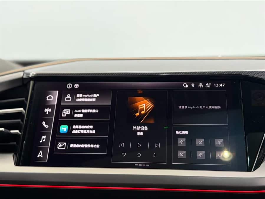 Audi Q4 e-tron 2024 immagine di auto #9