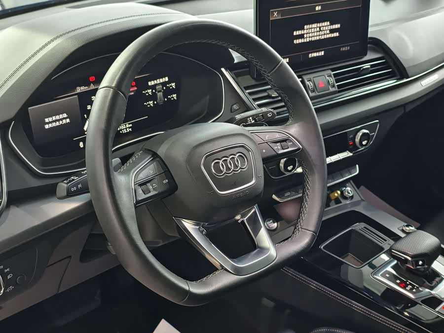 Audi Q5L 2024 car image #9