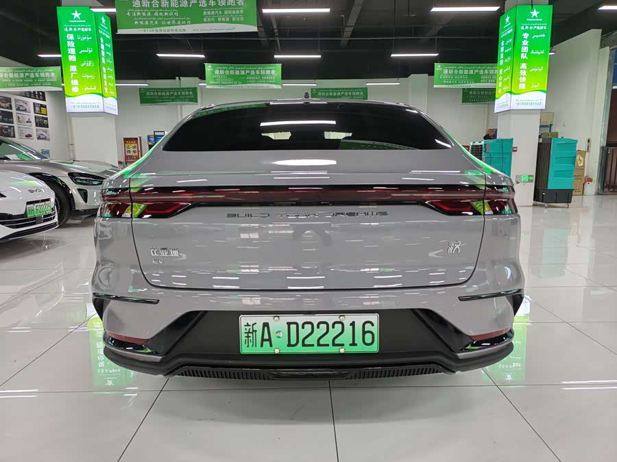 BYD Han 2024 #9 BYD Han 2024 car image #9