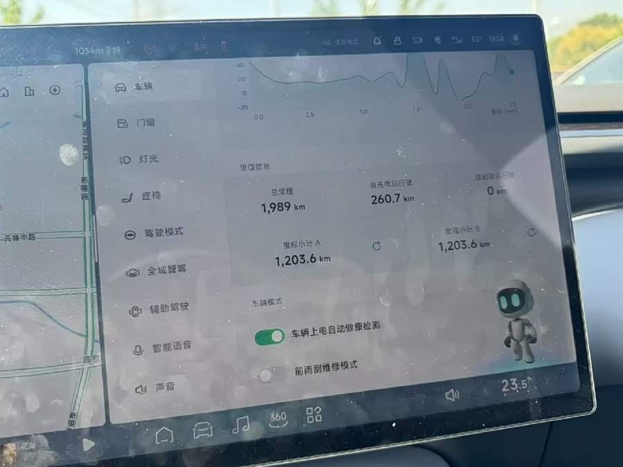 Xpeng G7 2025 #9 Xpeng G7 2025 immagine di auto #9