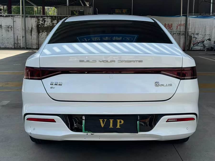 比亚迪 秦PLUS 2023 汽车图片 #9