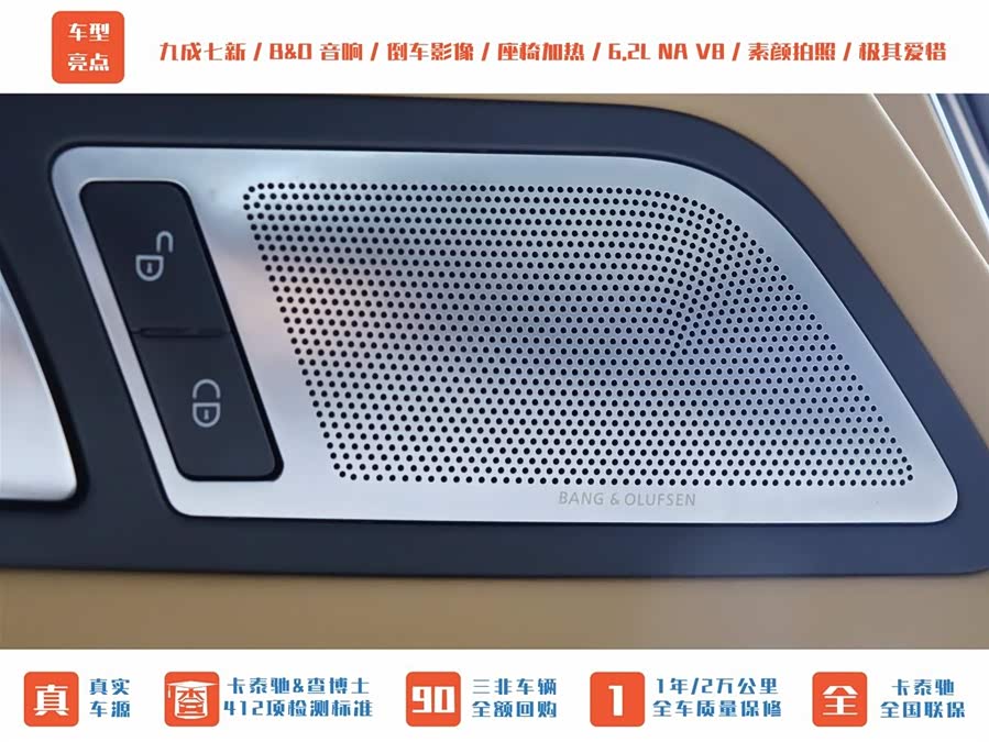 Mercedes-Benz SLS AMG 2013 #9 Mercedes-Benz SLS AMG 2013 car image #9