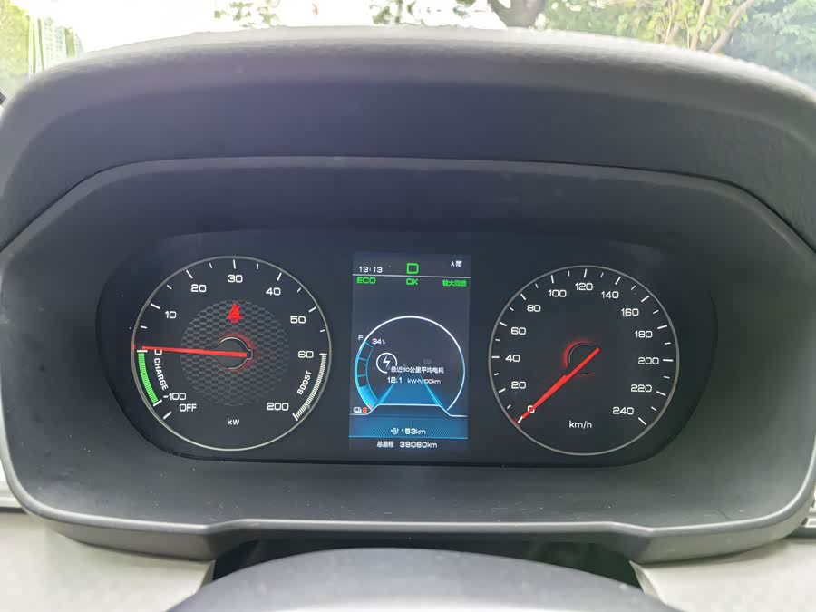 BYD Qin New Energy 2023 car image #9