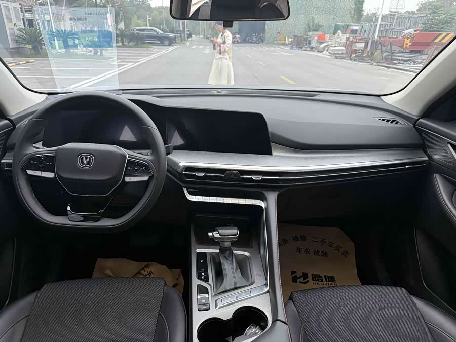 Changan CS35 Plus 2023 imagem de carro #9