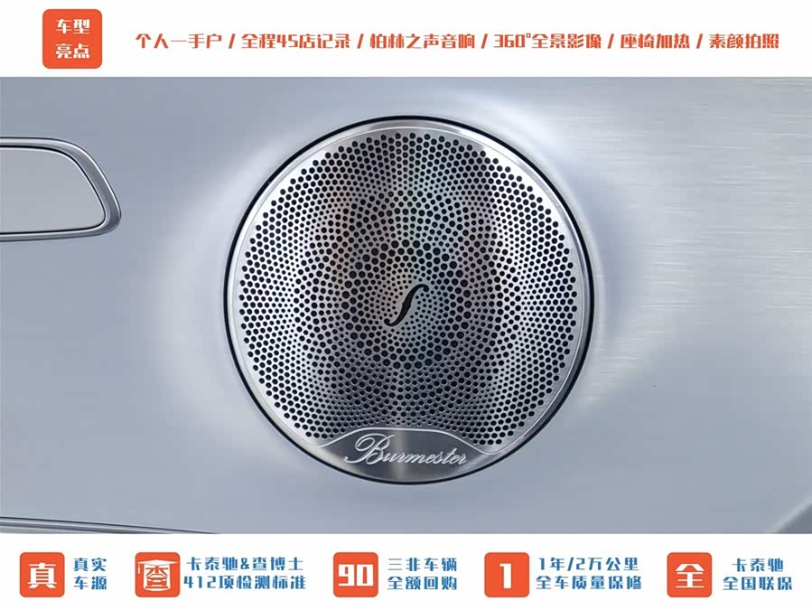 Mercedes-Benz E AMG 2022 immagine di auto #9