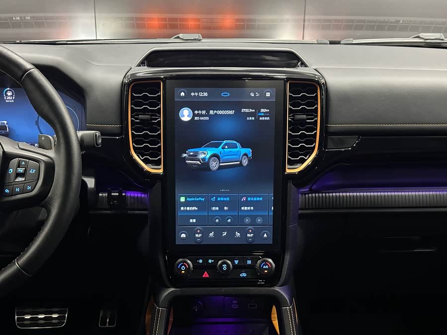 Ford Ranger 2023 #9 Ford Ranger 2023 car image #9