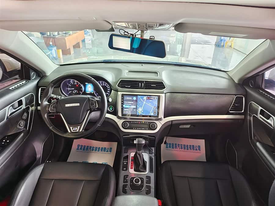 Haval H6 Coupe 2017 car image #9