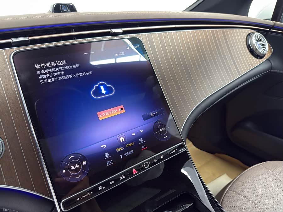 Mercedes-Benz EQE Class 2025 #9 Mercedes-Benz EQE Class 2025 immagine di auto #9