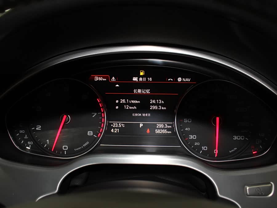 Audi A8 2013 imagen de coche #9