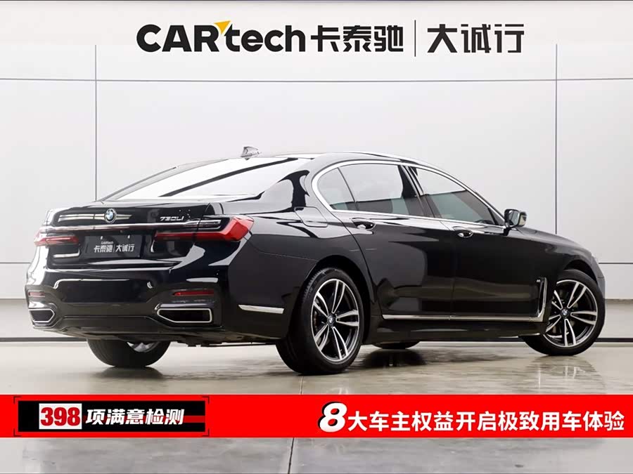 BMW i4 M50 2020 car image #9