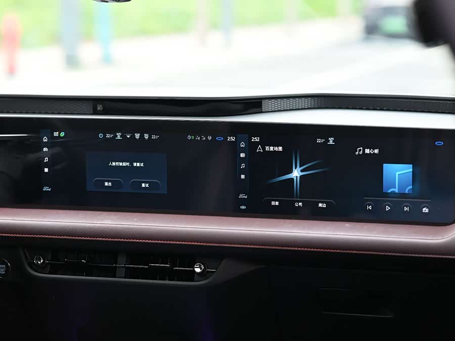 Ford Mondeo 2024 car image #9