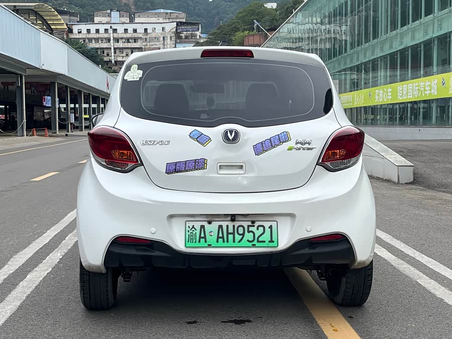Changan BenBen E-Star 2022 car image #9