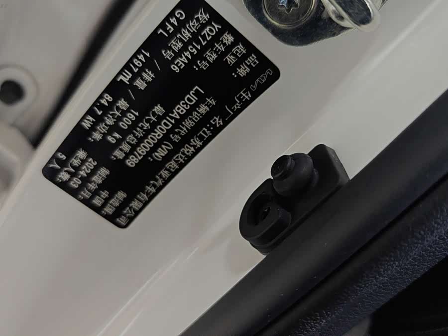 Kia Sonet 2024 immagine di auto #9